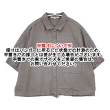 23区 SLOW ブライトリネン クロップド 半袖シャツ 24SS グレー レディース ニジュウサンク【中古】6-0701S∞