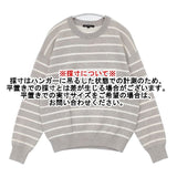 23区 カシミヤ混 ボーダー セーター ニット グレー ホワイト レディース ニジュウサンク【中古】6-0813T∞