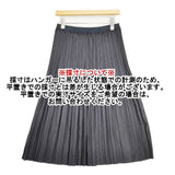 23区 洗える ランダムプリーツスカート ロングスカート ブラック レディース ニジュウサンク【中古】6-0618M∞