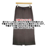 23区 SLOW ランダムリブフライス ロングスカート 24SS チャコールグレー レディース ニジュウサンク【中古】6-0618M∞