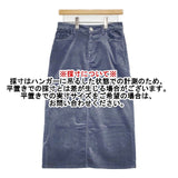 23区 DENIM 洗えるベルベットストレッチ Aライン スカート 定価23100円 ロングスカート ブルーグレー レディース ニジュウサンク【中古】6-0813T∞