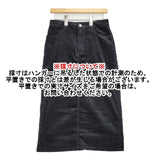 23区 DENIM 洗えるベルベットストレッチ Aライン スカート 定価23100円 ロングスカート ブラック レディース ニジュウサンク【中古】6-0813T∞