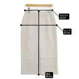 23区 洗える コンフォートダンボールジャージー スカート ロングスカート 24AW オフホワイト レディース ニジュウサンク【中古】6-0618M∞