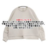 23区 洗える コンフォートダンボールジャージー カットソー 定価16940円 カットソー 24AW オフホワイト レディース ニジュウサンク【中古】6-0618M∞
