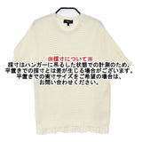 theory BRISTOL COTTON LACE TRIM PO 半袖 セーター ニット ベージュ レディース セオリー【中古】6-0701S∞