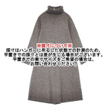23区 メリノシネ ニット ワンピース 定価29700円 ワンピース ブラウン グレー レディース ニジュウサンク【中古】6-0813T∞