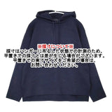 23区 洗える ニットパーカー プルオーバー パーカー ネイビー レディース ニジュウサンク【中古】6-0813T∞