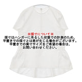23区 コンパクトポンチぺプラムカットソー ブラウス シャツ ホワイト レディース ニジュウサンク【中古】6-0617S∞