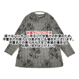 Wacoal カルソン グレンチェック ペイズリー フレア 長袖Ｔシャツ カットソー ロンＴ グレー ブラック レディース ワコール【中古】6-0618M∞