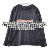 23区 洗える ベロア ジャージー カットソー 定価14960円 長袖Ｔシャツ カットソー ロンＴ チャコールグレー レディース ニジュウサンク【中古】6-0813T∞