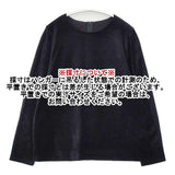 23区 洗える ベロア ジャージー カットソー 定価14960円 長袖Ｔシャツ カットソー ロンＴ ブラック レディース ニジュウサンク【中古】6-0813T∞