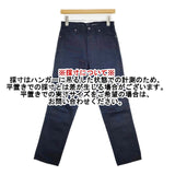 45R/45rpm ライ麦デニムの納戸納戸クロスビー5（一張羅） 定価34100円 サイズ26 デニムパンツ ネイビー レディース フォーティーファイブアールピーエム【中古】6-0520G∞
