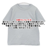 45R/45rpm 天竺の四角Tシャツ 半袖Ｔシャツ カットソー ライトブルー レディース フォーティーファイブアールピーエム【中古】6-0701S∞