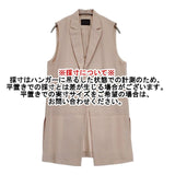 TOMORROWLAND collection ウールシルクタッサー ピークドラペルロングジレ ベスト 22AW ピンクベージュ レディース トゥモローランド【中古】6-0618M∞