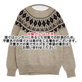 MARGARET HOWELL ノルディック柄 ウール サイズM 579-1260005 定価46200円 セーター ニット ベージュ ブラック メンズ マーガレットハウエル【中古】6-0908T♪