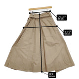 foufou trench flare skirt トレンチフレアスカート ラップ 91sk01 サイズ0 ベルト付き ロングスカート ベージュ レディース フーフー【中古】6-0424G♪