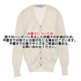 R&D.M.Co- コットン Vネック カーディガン ベージュ レディース オールドマンズテーラー【中古】6-0504M∞
