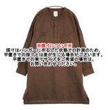 MAISON DE SOIL HOMME プルオーバー サイドスリット クルーネック ロング サイズ2 長袖シャツ ブラウン メンズ メゾンドソイルオム【中古】6-0414M♪