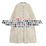SM2 Samansa Mos2 ボタニカル柄 ピンタック ワンピース ベージュ レディース サマンサモスモス【中古】6-0622M∞
