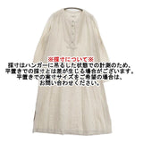 SM2 Samansa Mos2 TMK-1103668 リネンコットン プルオーバー ワンピース キナリ ベージュ レディース サマンサモスモス【中古】6-0622M∞