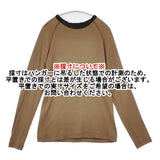 山と道 yamatomichi メリノウールプルオーバー 日本製 サイズM 長袖Ｔシャツ カットソー ロンＴ ブラウン メンズ ヤマトミチ【中古】6-0817T∞