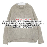 IENA カシミヤ混 オーバーサイズ セーター ニット グレー レディース イエナ【中古】6-0817T∞