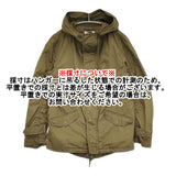 KIFFE ショート丈 モッズコート ブルゾン パーカー ミリタリージャケット カーキ レディース キッフェ【中古】6-0424M♪