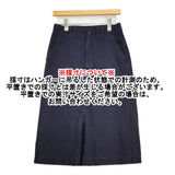 MHL. YARN DYE COTTON TWILL サイズ1 595-8232503 ロングスカート ネイビー レディース エムエイチエル【中古】6-0424G♪