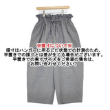 mizuiro-ind ポリエステル ワイド パンツ グレー レディース ミズイロインド【中古】6-0817T∞