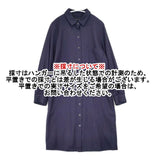 mizuiro-ind ウールナイロンカシミヤ シャツワンピ ワンピース ネイビー レディース ミズイロインド【中古】6-0817T∞