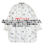 R&D.M.Co- OZ PRINT TYPEWRITER ROOMY SHIRT バンドカラ― チュニック オズの魔法使い ブラウス シャツ ホワイト ネイビー レディース オールドマンズテーラー【中古】6-0403M♪