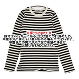 R&D.M.Co- コットン ボーダー サイズM 長袖Ｔシャツ カットソー ロンＴ オフホワイト ブラック レディース オールドマンズテーラー【中古】6-0424M♪