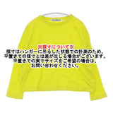 R&D.M.Co- コットン 長袖Ｔシャツ カットソー ロンＴ イエロー レディース オールドマンズテーラー【中古】6-0504M∞