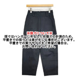 MARGARET HOWELL ORGANIC COTTON OXFORD トラウザーズ サイズ0 定価36300円 578-3243002 パンツ ネイビー レディース マーガレットハウエル【中古】6-0424G♪