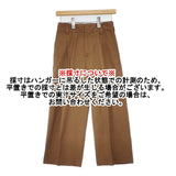 MARGARET HOWELL 578-0143608 YARN DYED WOOL LINEN トラウザーズ サイズ1 定価47300円 パンツ キャメル レディース マーガレットハウエル【中古】6-0504M∞