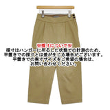 MARGARET HOWELL WASHED COTTON TWILL テーパード サイズ1 定価37400円 パンツ 25SS ベージュ レディース マーガレットハウエル【中古】6-0307G♪