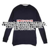 R&D.M.Co- 4-GAUZE RAGLAN SH ガーゼ 長袖Ｔシャツ カットソー ロンＴ ネイビー レディース オールドマンズテーラー【中古】6-0622M∞