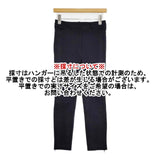 MASSE MENSCH ストレッチパンツ 裾サイドファスナー パンツ ネイビー レディース マッセメンシュ【中古】6-0622G∞