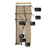 MASSE MENSCH ストレッチパンツ サイドボタン クロップド丈 パンツ ベージュ レディース マッセメンシュ【中古】6-0622G∞