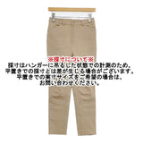 MASSE MENSCH ストレッチパンツ サイドボタン クロップド丈 パンツ ベージュ レディース マッセメンシュ【中古】6-0622G∞
