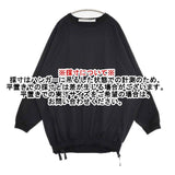 COGTHEBIGSMOKE 定番モデル MASSIVE SWEAT 定価25300円 4101-151-125-1 スウェット ブラック レディース コグ ザ ビッグスモーク【中古】6-0520M∞