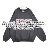 CREDONA 刺繍 ロゴ 1421512788-0 オーバーサイズ トレーナー スウェット チャコールグレー レディース クレドナ【中古】6-0622M∞