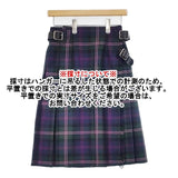 O'NEIL OF DUBLIN チェック ウールキルト ラップ 巻き スカート グリーン ピンク レディース オニールオブダブリン【中古】6-0817T∞