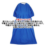 MARGAUX VINTAGE マルゴーヴィンテージ 21GTH-1122 コットンドレス ワンピース ブルー レディース【中古】6-0622M∞