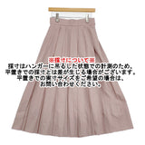 Johnbull プリーツ サイズM 74-0071 ロングスカート ピンク レディース ジョンブル【中古】6-0424G♪