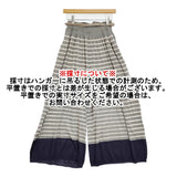 il by Saori Komatsu ベルト付き シルクコットンニットワイドパンツ 161-413 サイズ38 パンツ グレー ベージュ レディース アイエルバイサオリコマツ【中古】6-0424M♪
