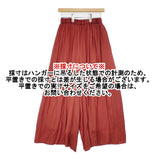 UNITED ARROWS UWMF P サテンマキシ キュロットパンツ パンツ レッド レディース ユナイテッドアローズ【中古】6-0504M∞