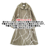 Ameri VINTAGE LITTLE FLARE LINE ART LONG COAT サイズM 0124207430540 コート カーキ ホワイト レディース アメリヴィンテージ【中古】6-0309A♪
