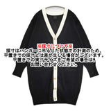 Spick and Span ラインロングカーディガン ニット 金ボタン 定価19800円 22AW ブラック ホワイト レディース スピックアンドスパン【中古】6-0424T♪