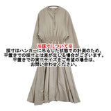 INED 三尋木奈保コラボ 洒落見えフレアワンピース 定価42900円 サイズ9 7123121011 ワンピース ベージュ レディース イネド【中古】6-0309T♪